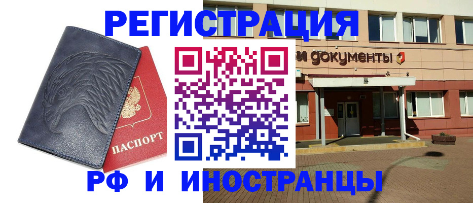 временная регистрация госуслуги в Великом Новгороде
