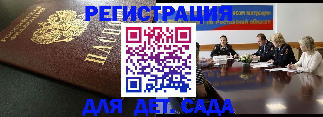 пропишу в квартире в Великом Новгороде